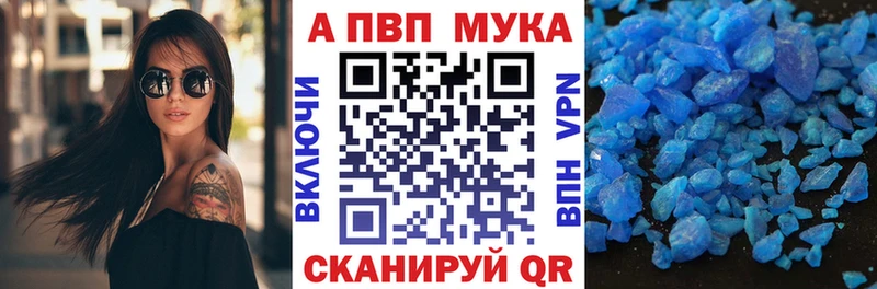 Alpha-PVP СК КРИС закладка Верея
