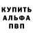 Канабис White Widow Kupyw