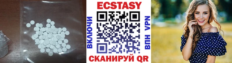 Ecstasy louis Vuitton Верея