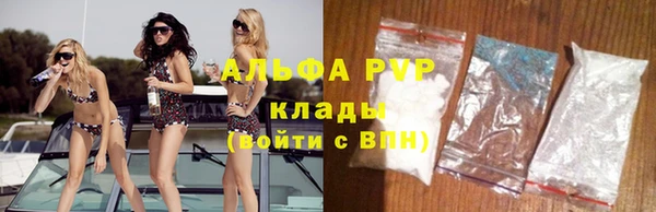 винт Беломорск