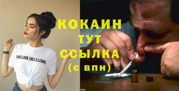 винт Беломорск