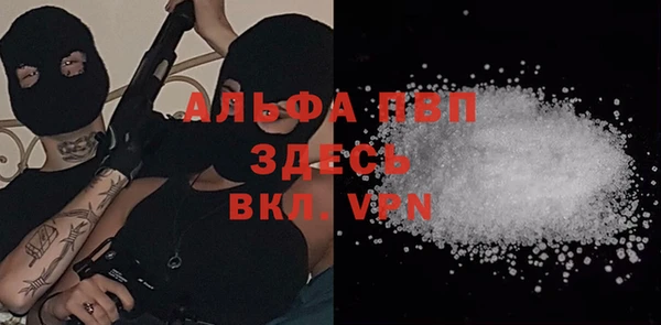 винт Беломорск