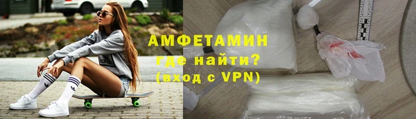 винт Беломорск