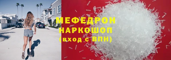 ПСИЛОЦИБИНОВЫЕ ГРИБЫ Семикаракорск