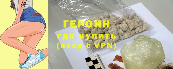 винт Беломорск