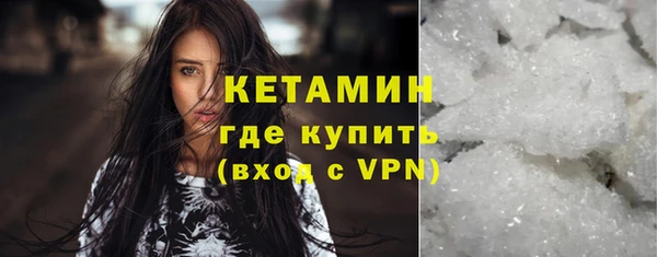 винт Беломорск