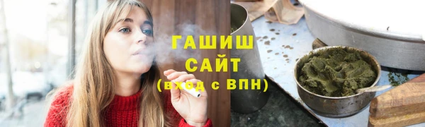 меф VHQ Белокуриха