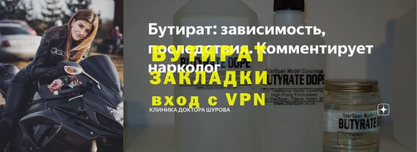 меф VHQ Белокуриха