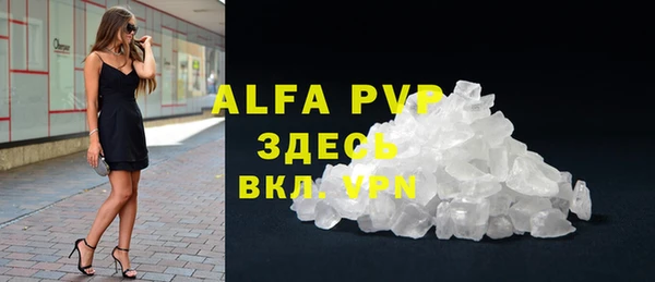 меф VHQ Белокуриха