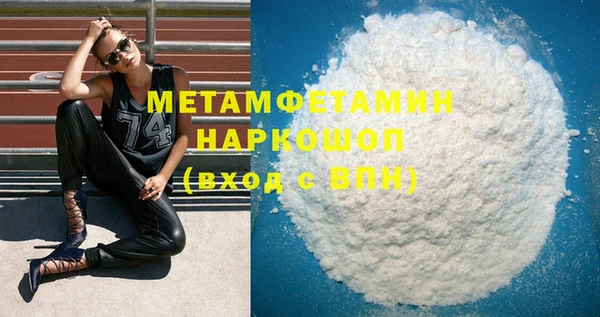герыч Белоозёрский