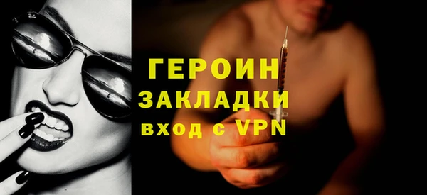 винт Беломорск