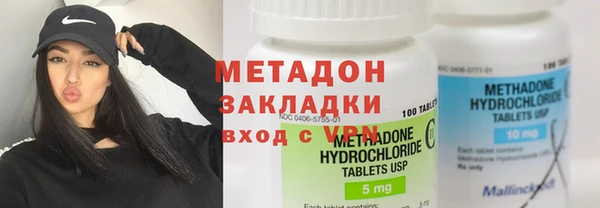 меф VHQ Белокуриха