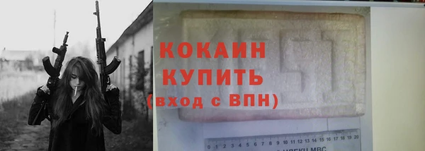 меф VHQ Белокуриха