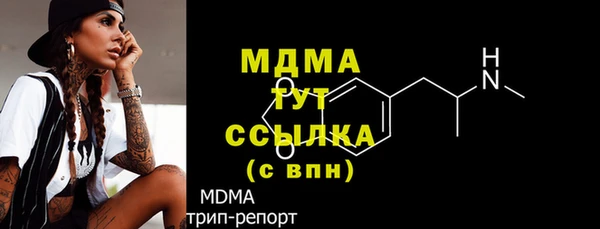 меф VHQ Белокуриха