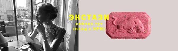 меф VHQ Белокуриха