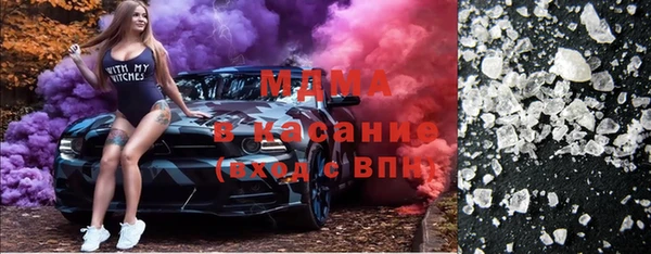 винт Беломорск