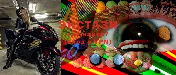 меф VHQ Белокуриха