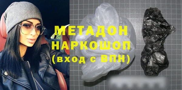ПСИЛОЦИБИНОВЫЕ ГРИБЫ Семикаракорск