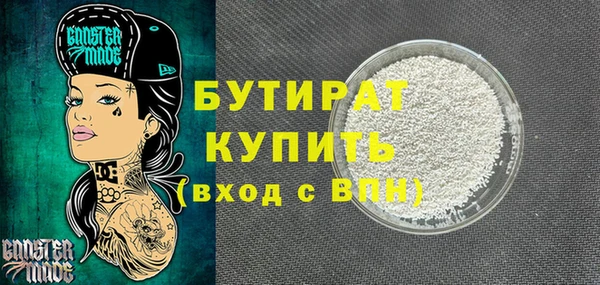 меф VHQ Белокуриха