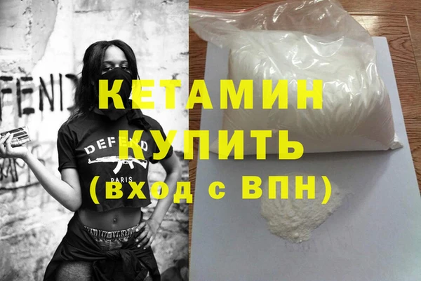 винт Беломорск