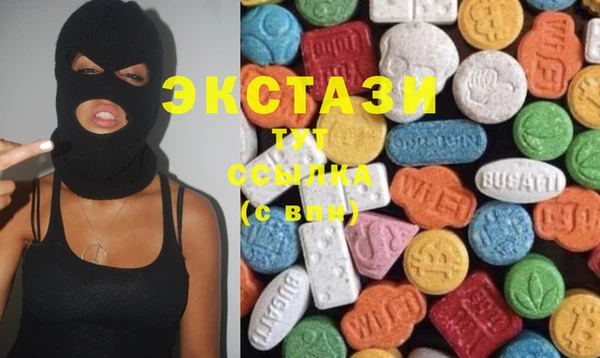 меф VHQ Белокуриха