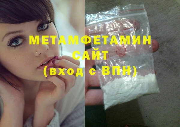герыч Белоозёрский