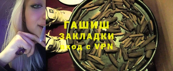 меф VHQ Белокуриха