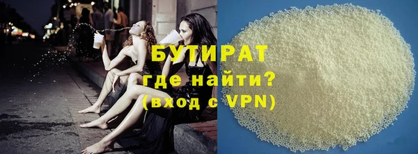 меф VHQ Белокуриха