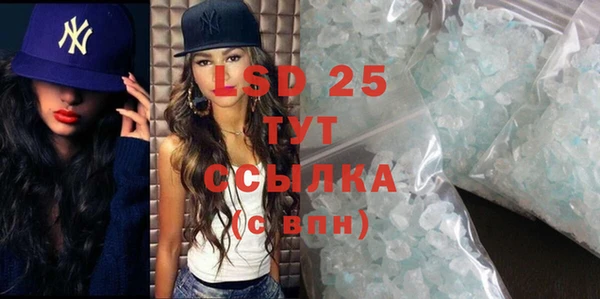 герыч Белоозёрский