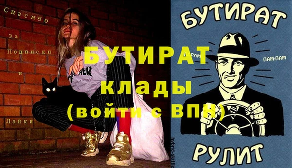 mdma Семёнов