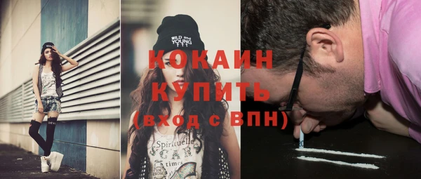 герыч Белоозёрский