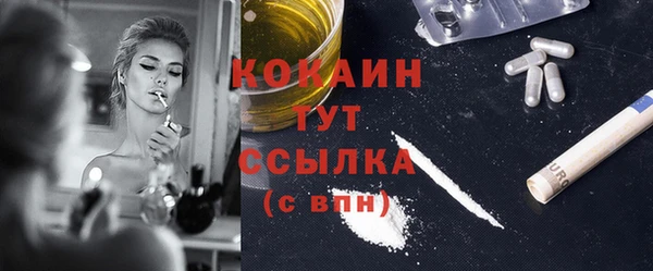 винт Беломорск