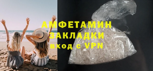 меф VHQ Белокуриха