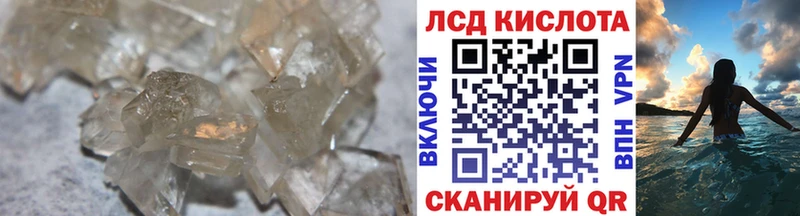 ЛСД экстази кислота  дарнет шоп  Верея 