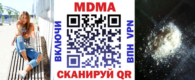 MDMA кристаллы  Верея 
