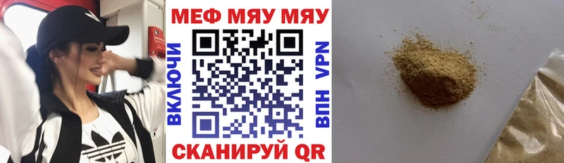 Мефедрон мука hydra tor Верея