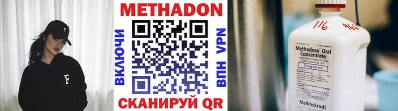 купить Верея Метадон белоснежный