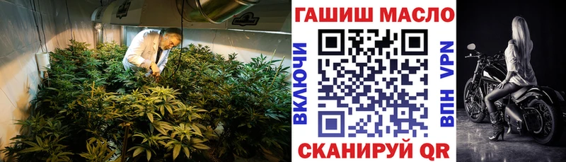 ТГК THC oil Верея